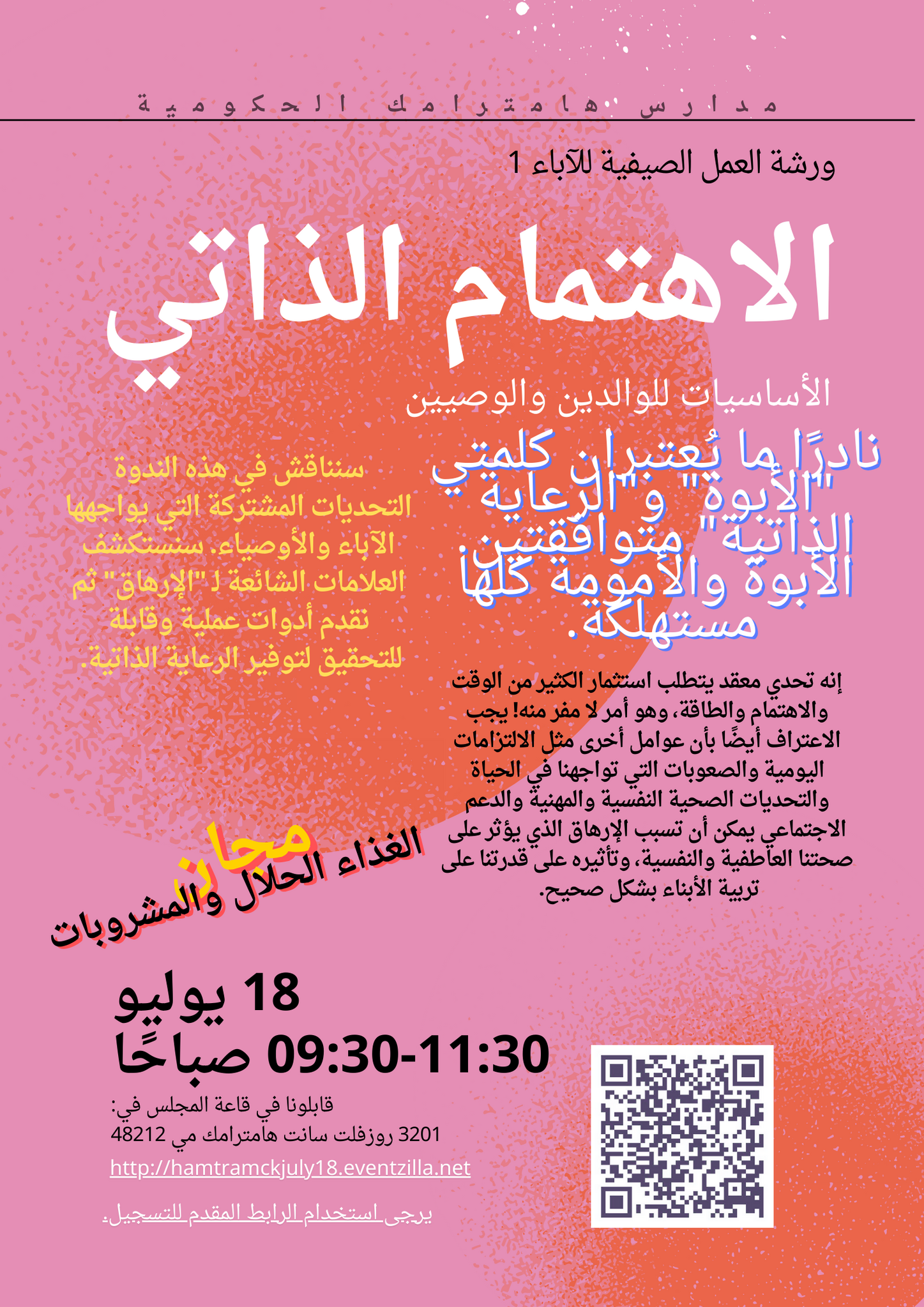 Arabic