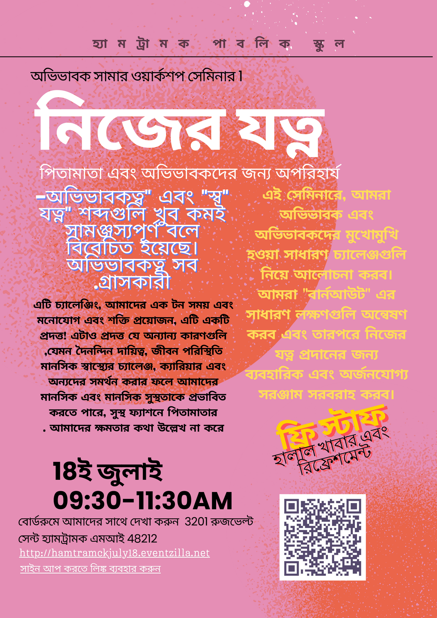 Bangla